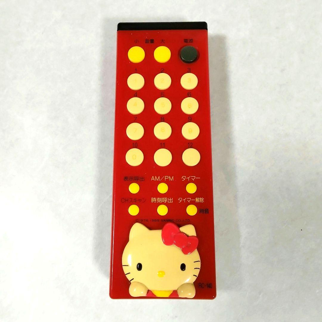 ★1989★創業30周年記念限定品★キティ★テレビ★昭和レトロ★圧倒的存在感