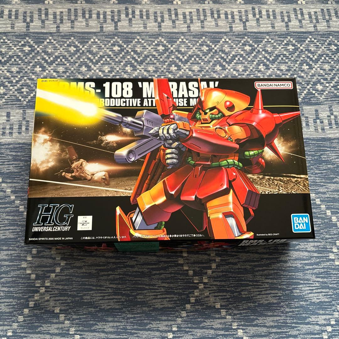 新品未開封 HGUC ガンダムMk-Ⅱ ティターンズ マラサイ ハイザック
