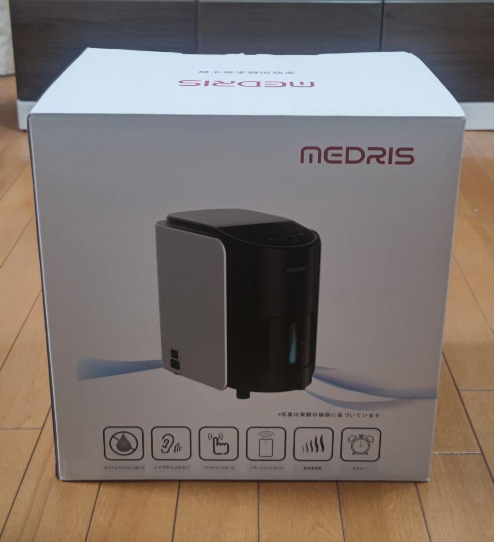 IKOU 酸素発生器