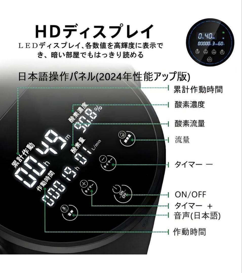 IKOU 酸素発生器