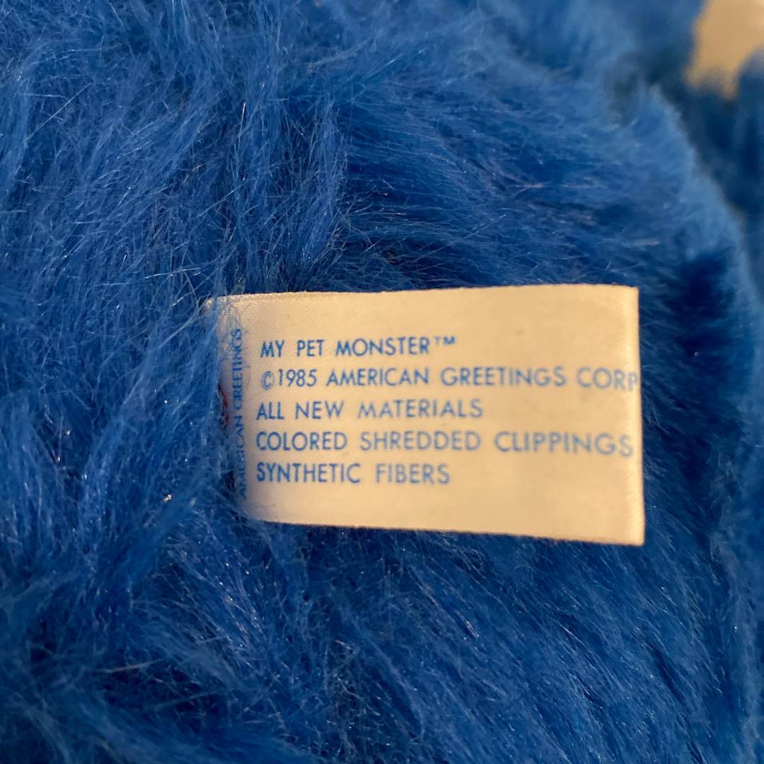 マイペットモンスター 1985