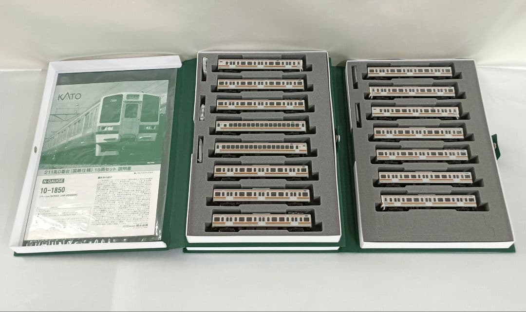 1/150 211系0番台(国鉄仕様) 15両セット 特別企画品
