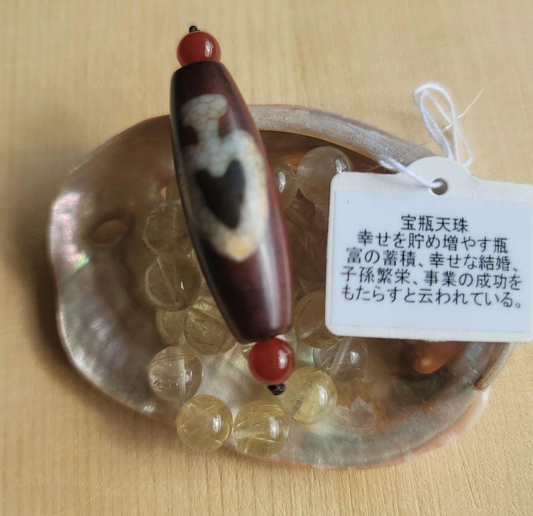 チベット宝珠　宝瓶&三眼天珠　西蔵老礦紅朱砂天珠