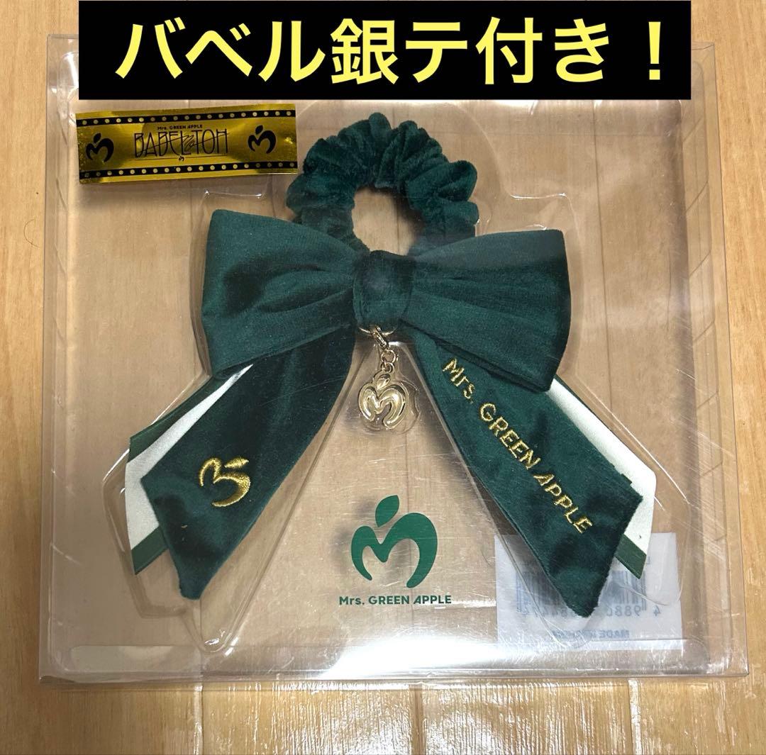 Mrs. GREEN APPLE Harmony ライトスティック リボン 緑