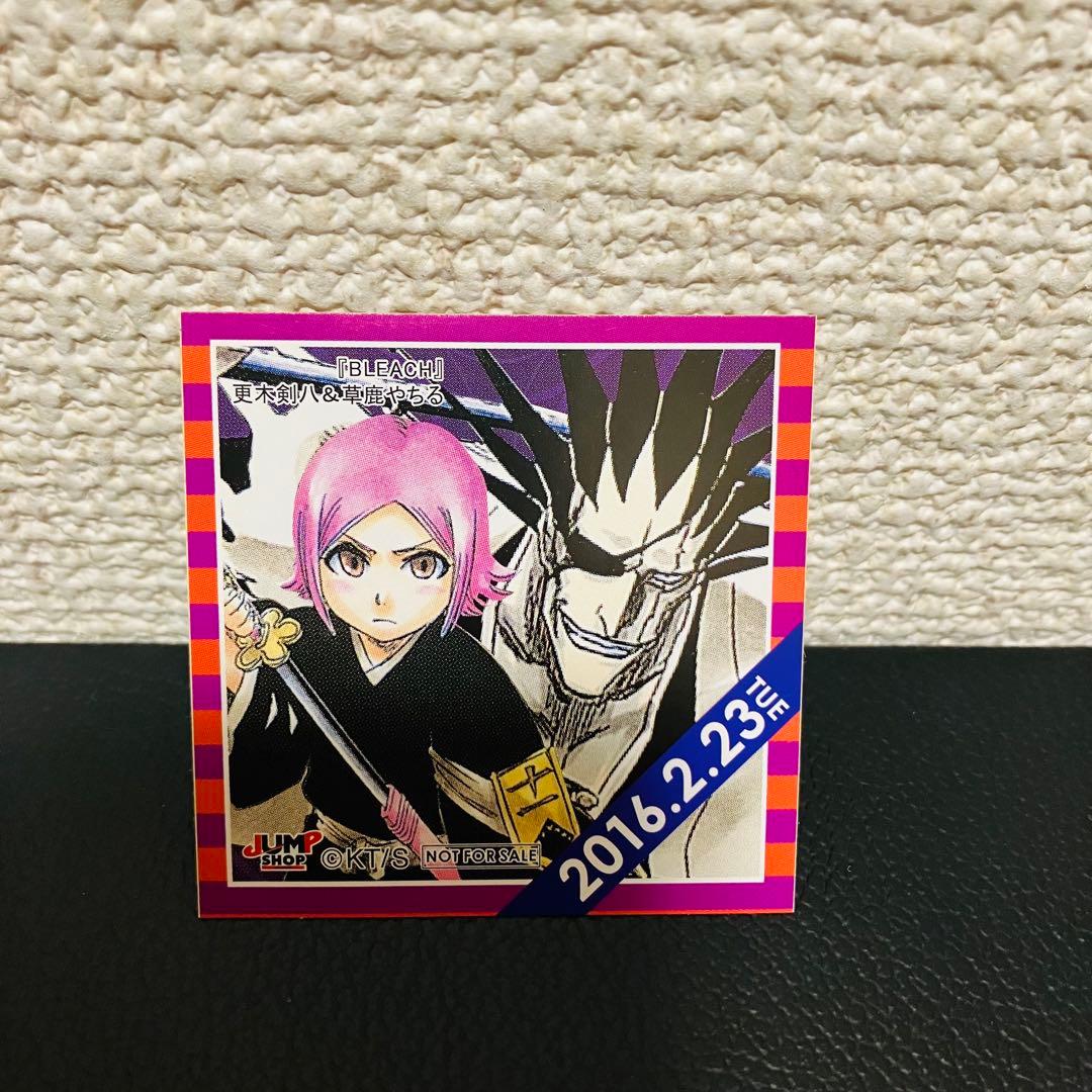 BLEACH 2016年2月23日　更木剣八　草鹿やちる　365日ステッカー