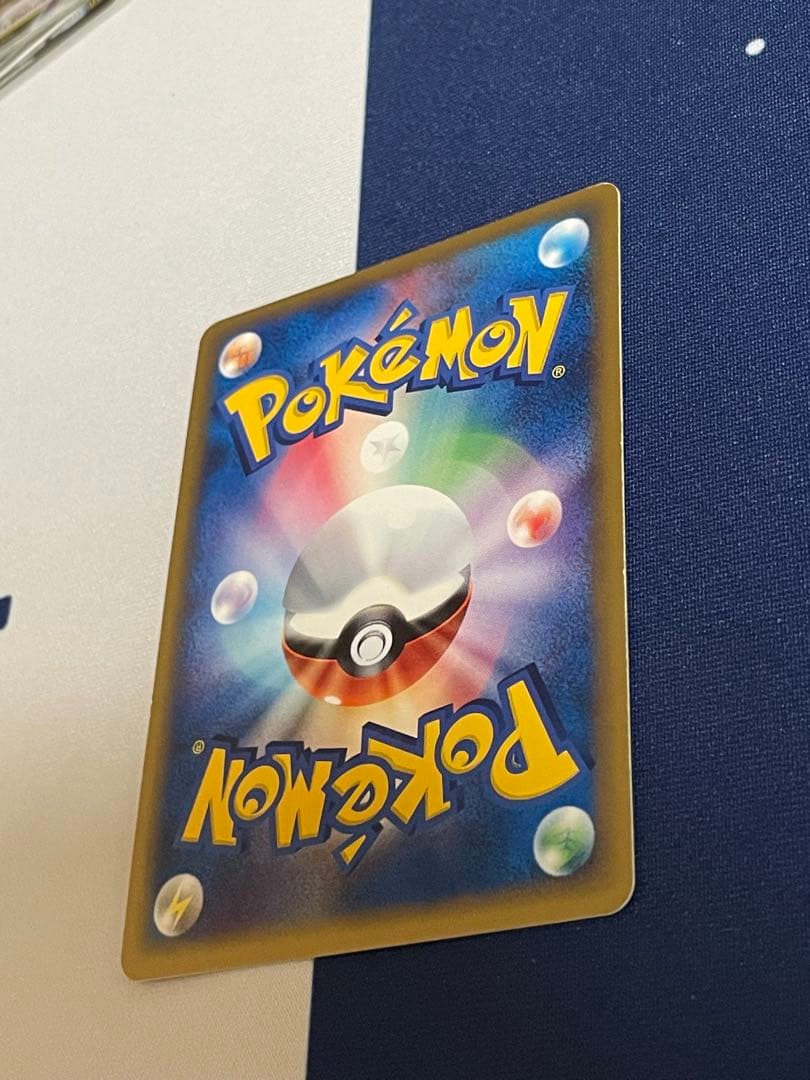 ピカチュウ マクドナルド ミニマム★パック 010/018 eカード