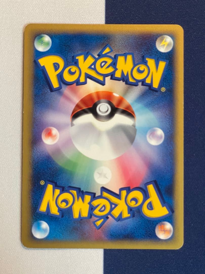 ピカチュウ マクドナルド ミニマム★パック 010/018 eカード