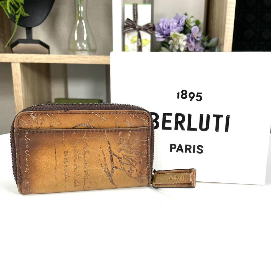美品 BERLUTI カリグラフィ 6連 キーケース カード収納可