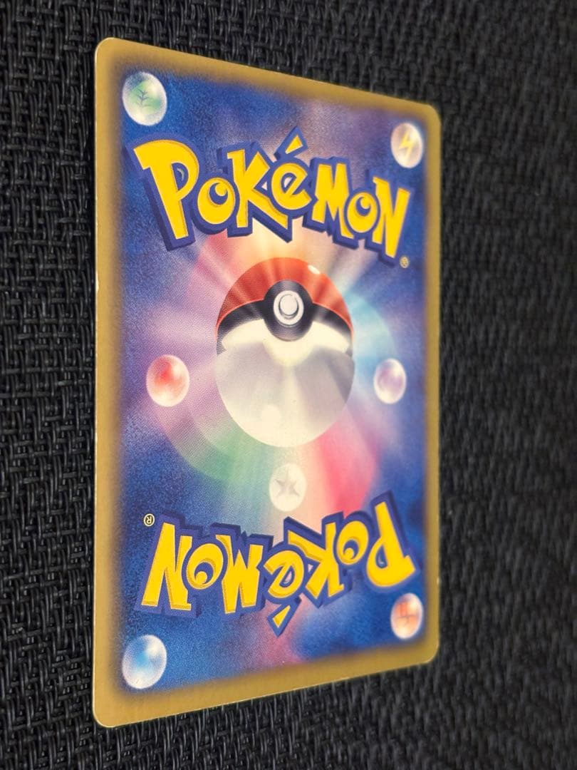 ★チェレン [SR] （063/059）　2012年フリーズボルト