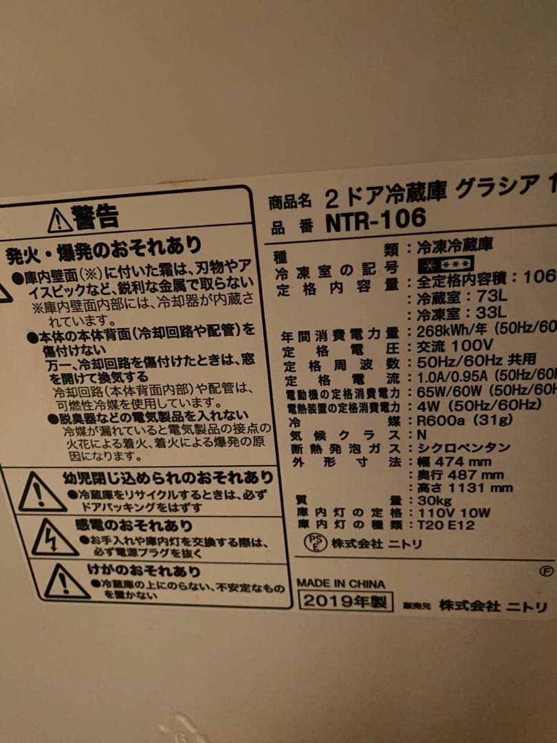 食器棚生活家電。引き取り限定10000円