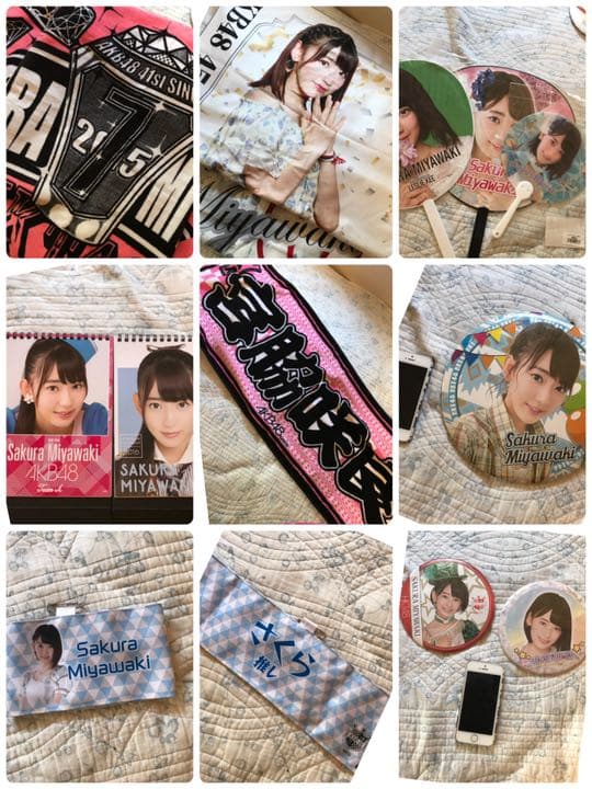 宮脇咲良 グッズ まとめ売り