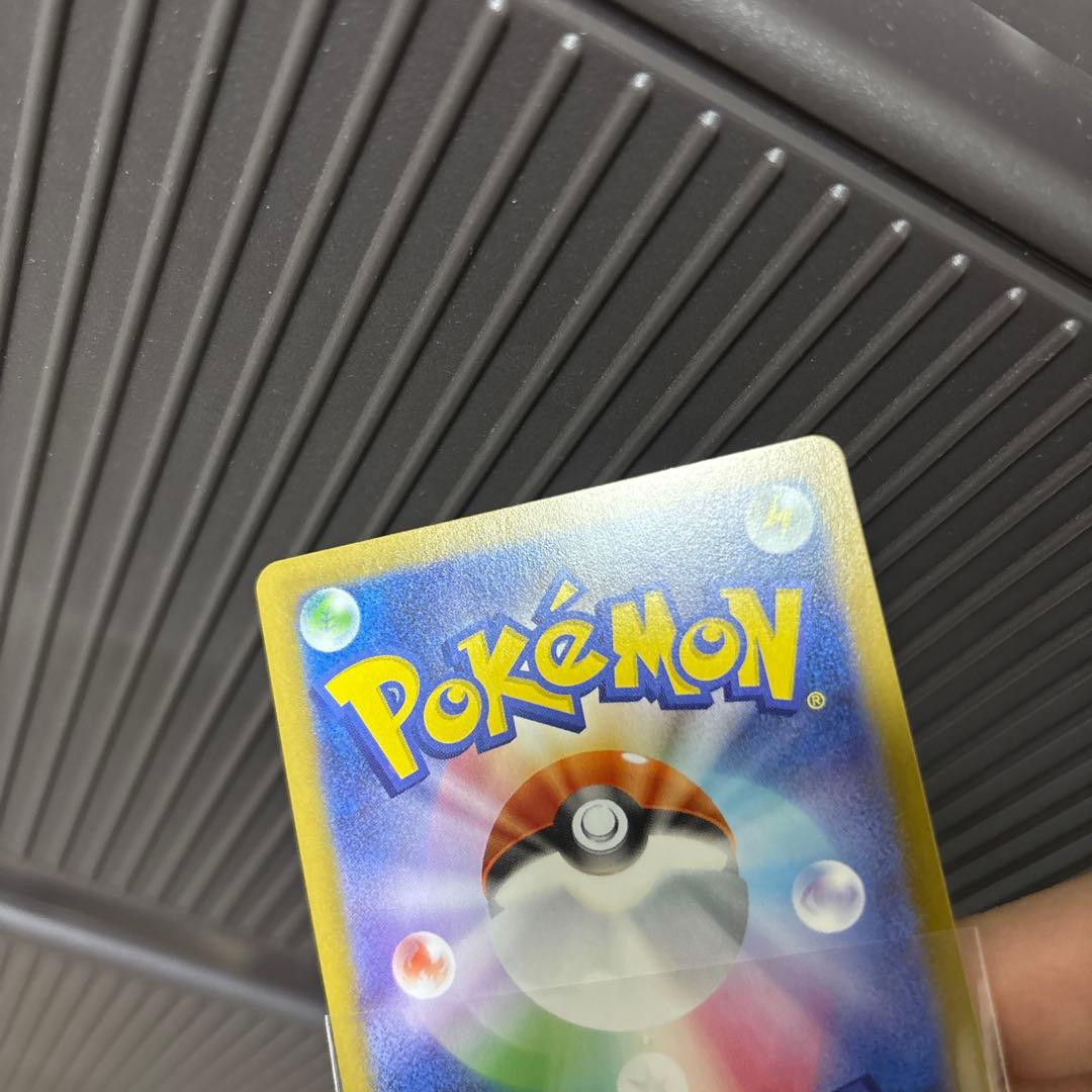 希少‼️【エラーカード】メイのはげましSAR　115/080 レリーフズレ