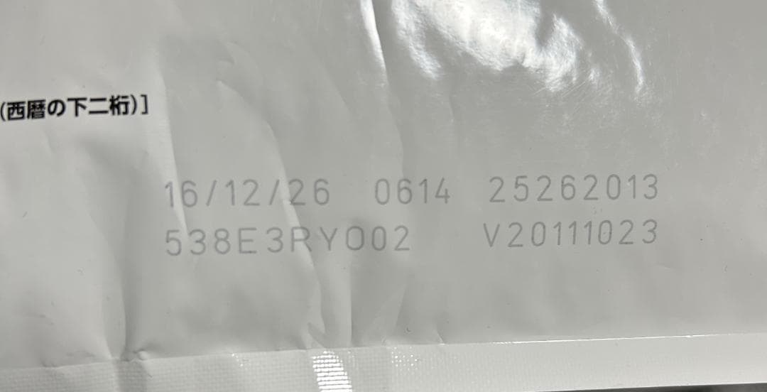 ２個セット ロイヤルカナン 猫用 消化器サポート 可溶性繊維 ドライ(2kg)