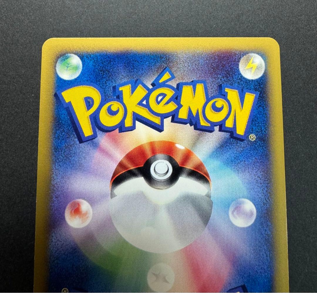 ポケモンカード　ゲンガー eカード 117/128 1ed 渦巻き 十字ホロ