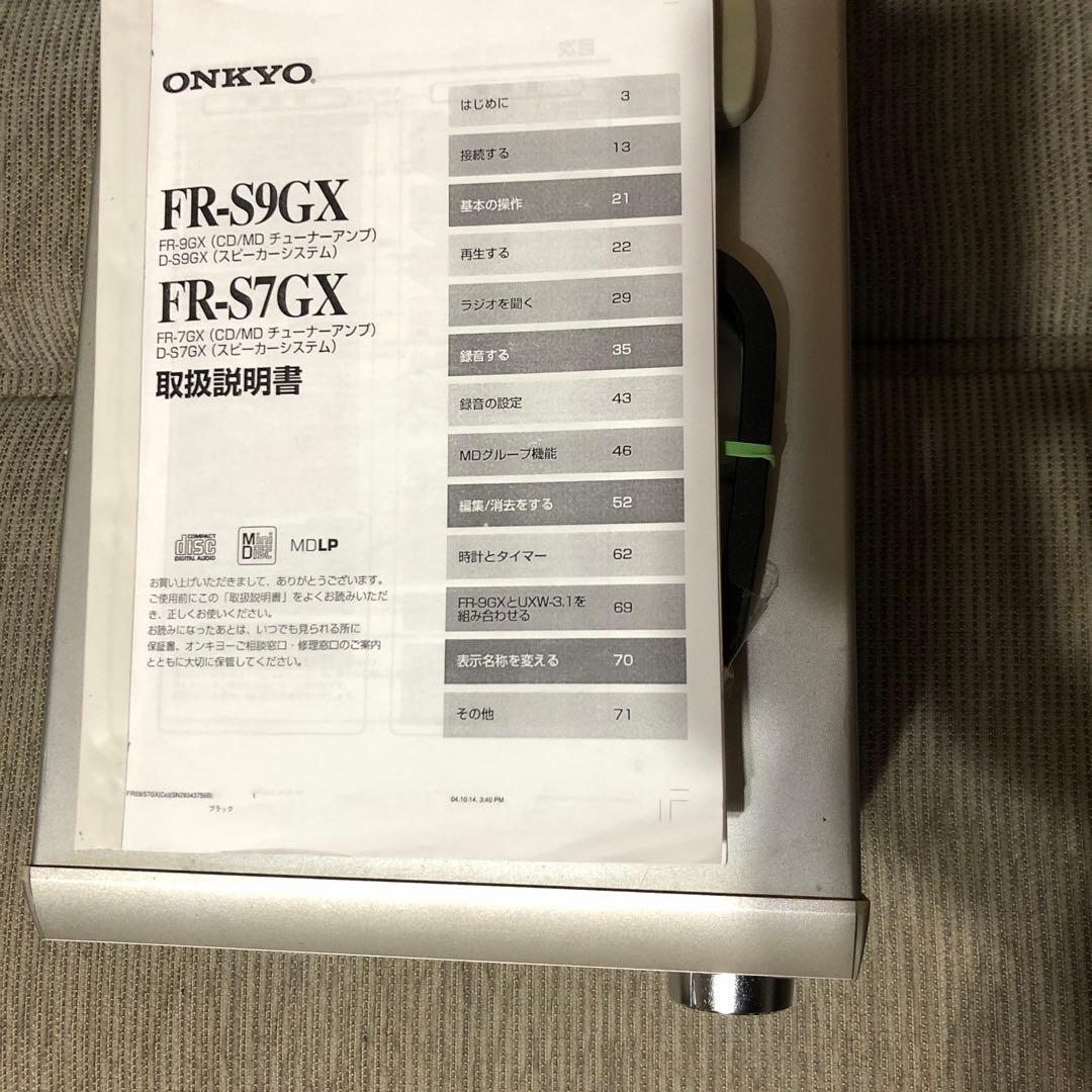 ONKYO MDLP.CDコンポ動作確認済