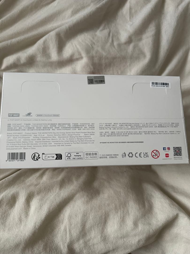 POPMART☆ Big into Energy ラブブ　新品