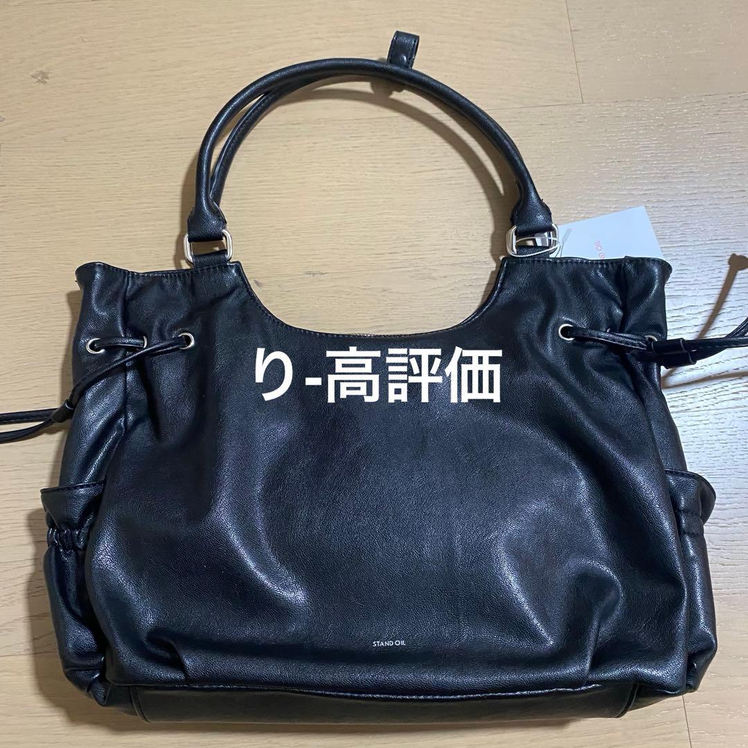 STAND OIL ショルダーバッグ 黒