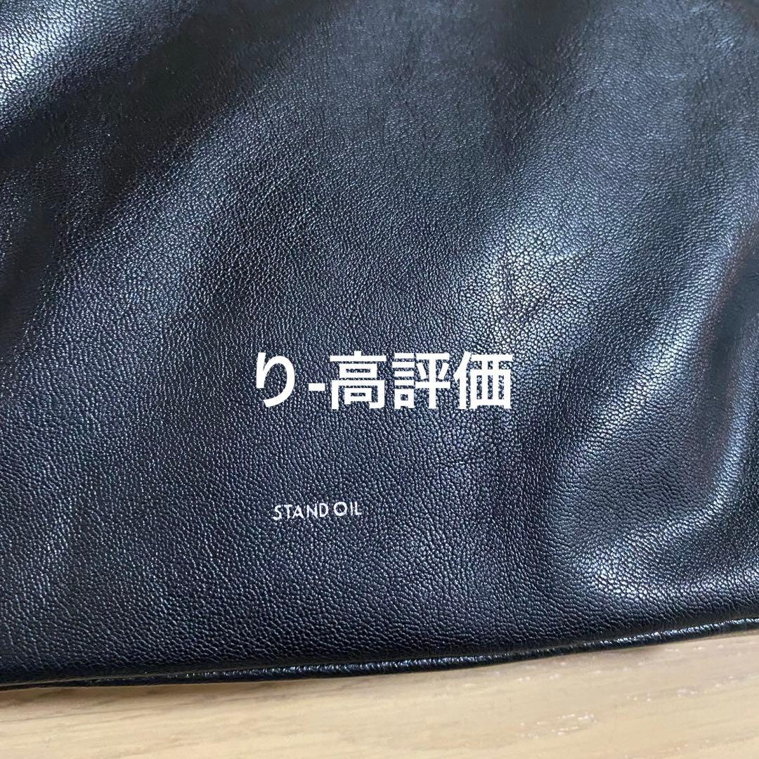 STAND OIL ショルダーバッグ 黒