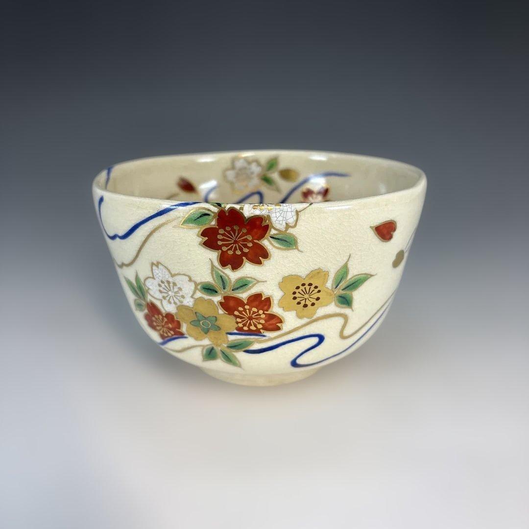 【中古品】玄山窯　清光造　桜茶碗（共箱）USED〈税込・送料込〉