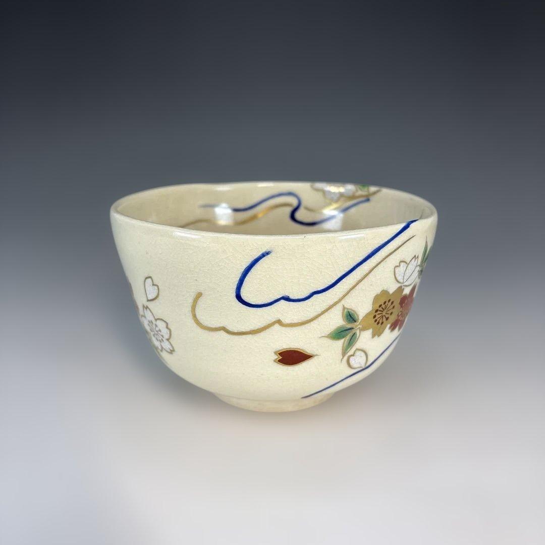 【中古品】玄山窯　清光造　桜茶碗（共箱）USED〈税込・送料込〉