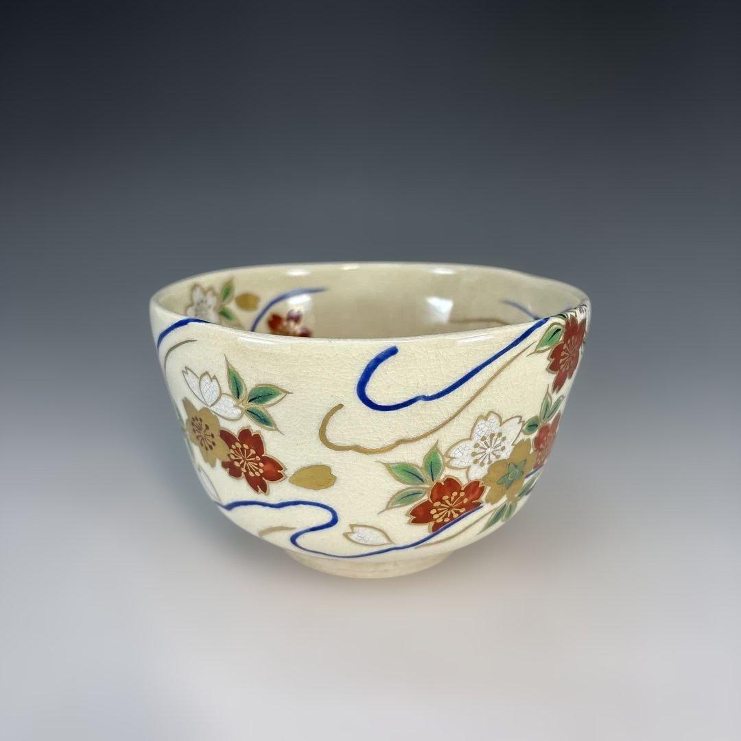 【中古品】玄山窯　清光造　桜茶碗（共箱）USED〈税込・送料込〉