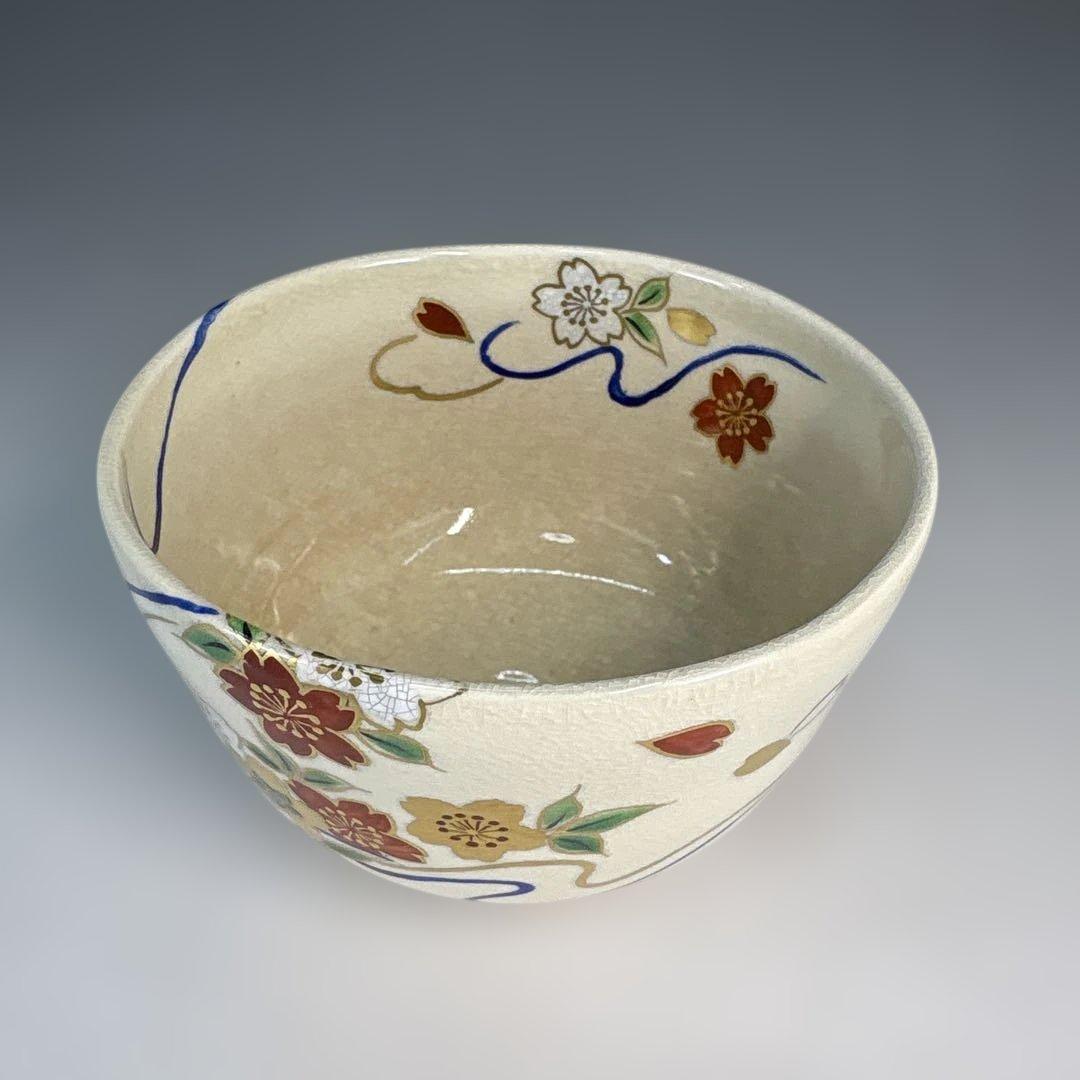 【中古品】玄山窯　清光造　桜茶碗（共箱）USED〈税込・送料込〉