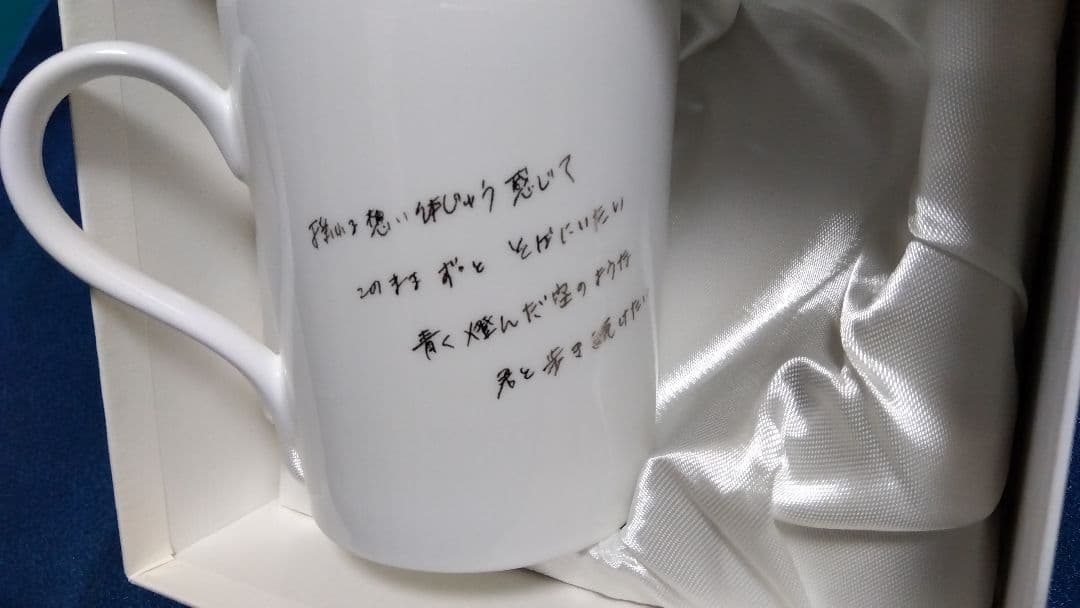 ZARD 20th記念マグカップ 【揺れる想い】