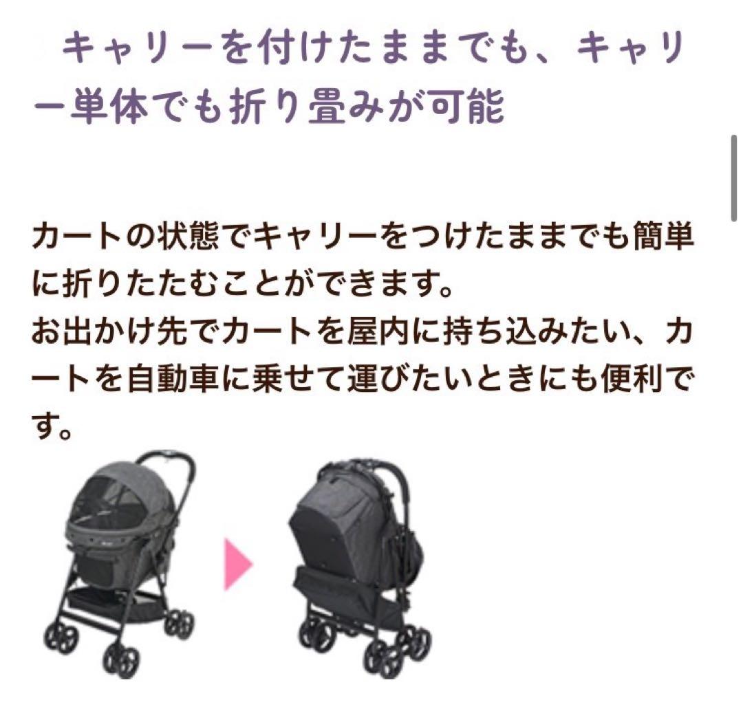 コムペット ミリクランアルファ　ペットカート 30kg 多頭