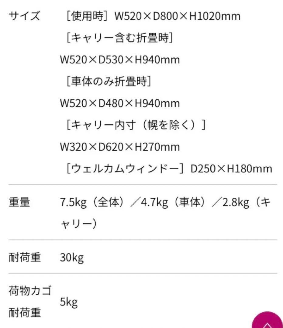 コムペット ミリクランアルファ　ペットカート 30kg 多頭