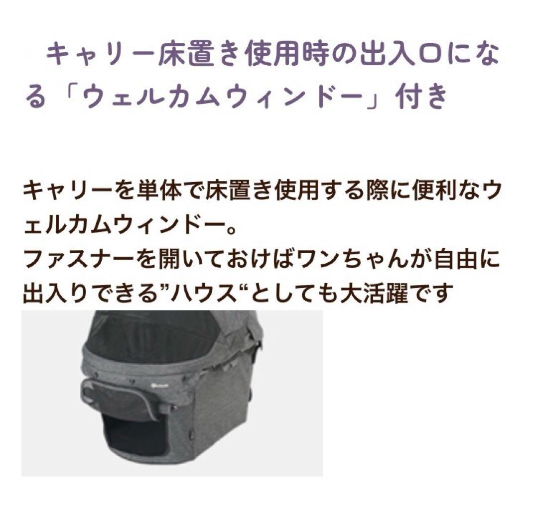コムペット ミリクランアルファ　ペットカート 30kg 多頭