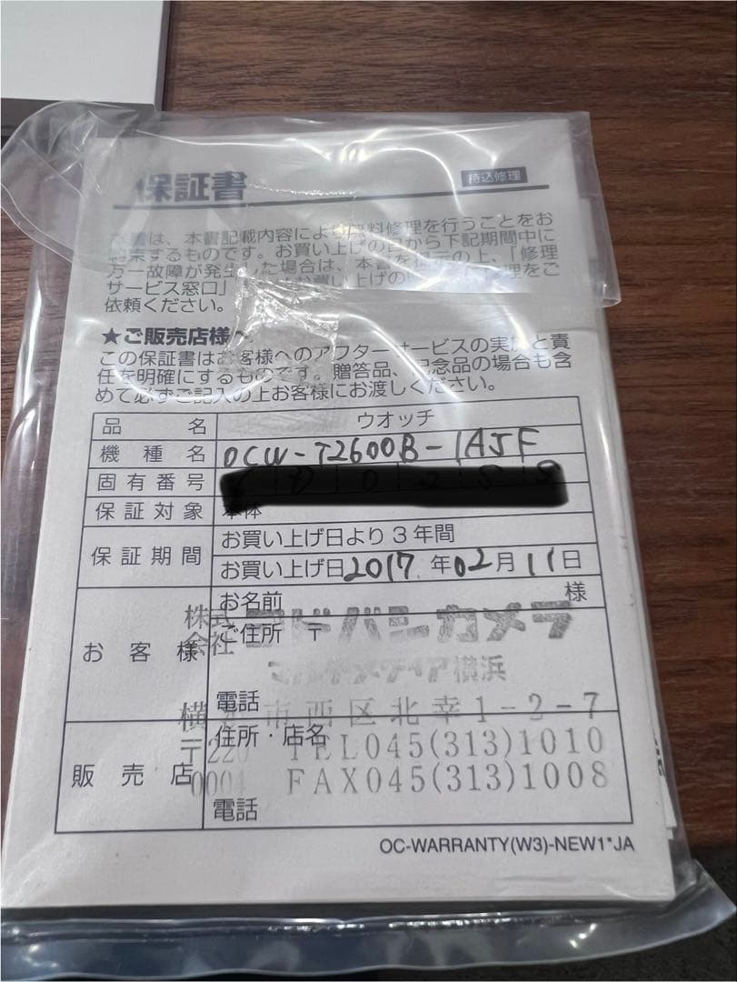 CASIO OCEANUS 腕時計 クォーツ