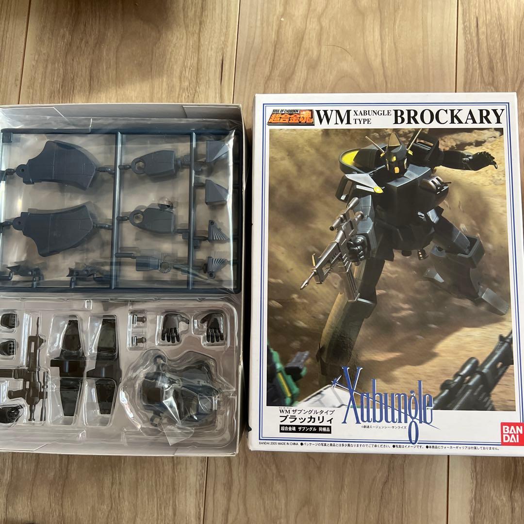 未使用品　超合金魂 3体セット