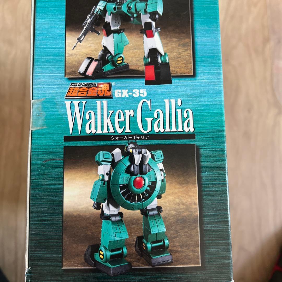 未使用品　超合金魂 3体セット