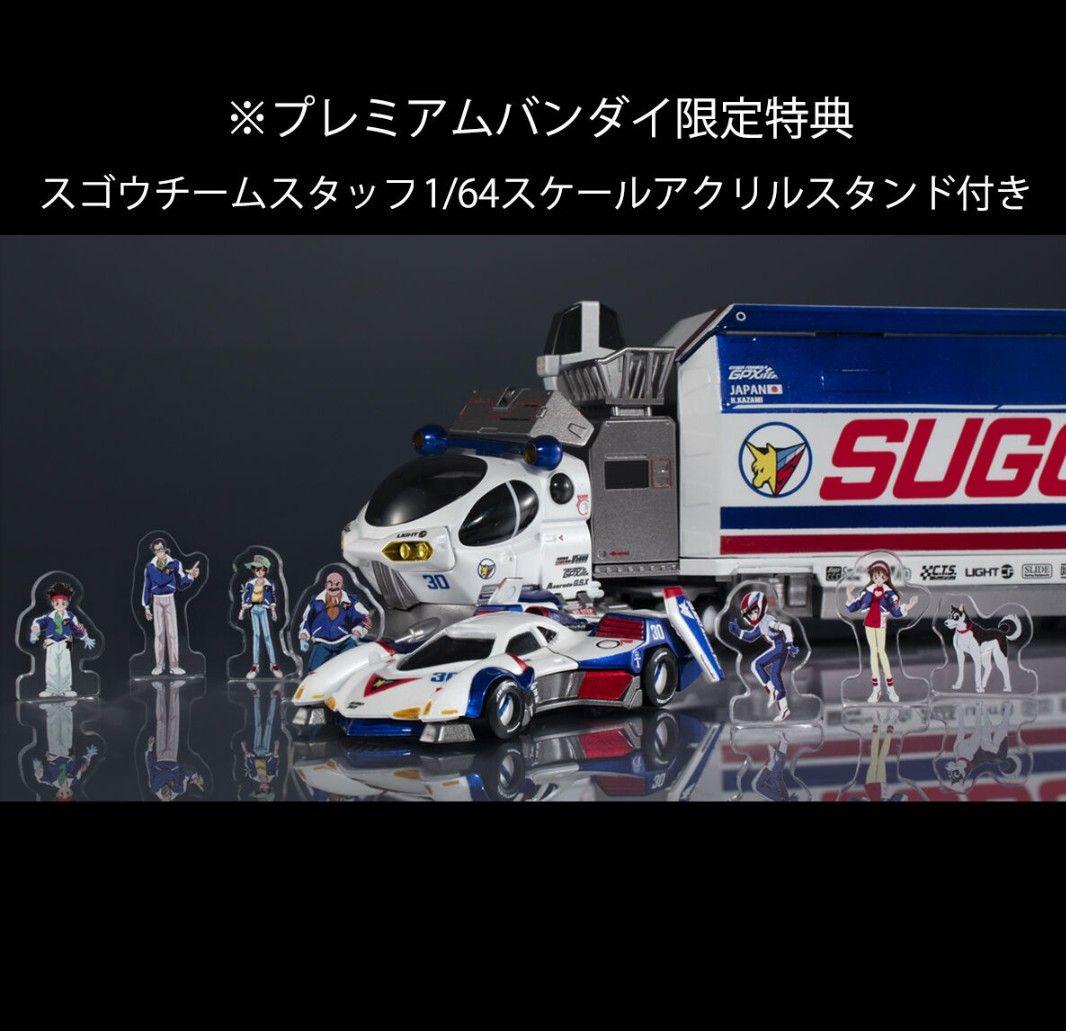 d*3様 メガハウス　サイバーフォーミュラコレクション DX スゴウレガード10