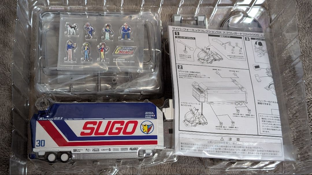 d*3様 メガハウス　サイバーフォーミュラコレクション DX スゴウレガード10