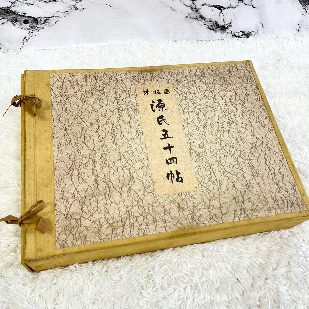 超希少 紫式部 源氏五十四帖 木版画 英訳 日本画 美術