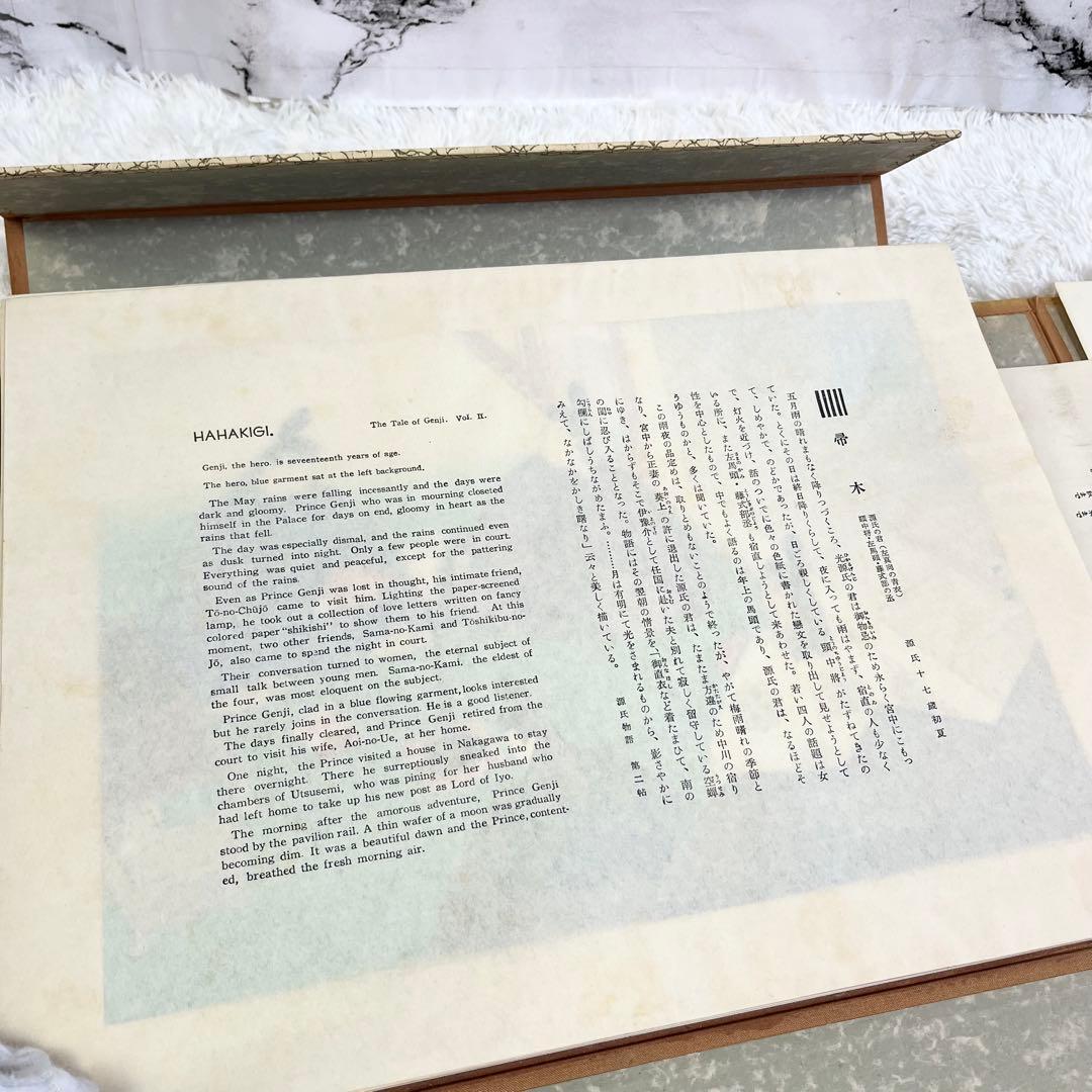 超希少 紫式部 源氏五十四帖 木版画 英訳 日本画 美術