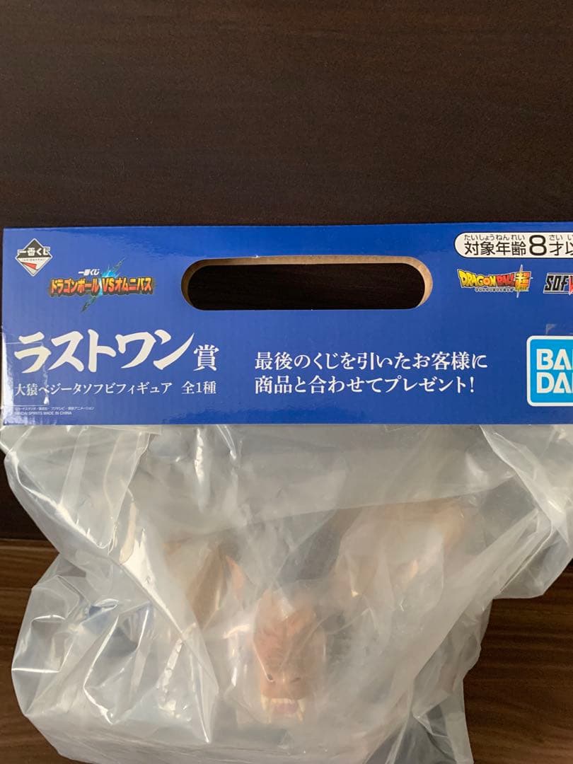 一番くじドラゴンボールVSオムニバス　ラストワン賞大猿ベジータ