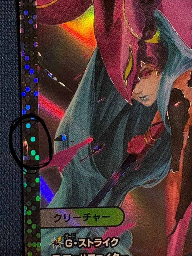 デュエマ　魔令嬢バロメアレディ　シークレット