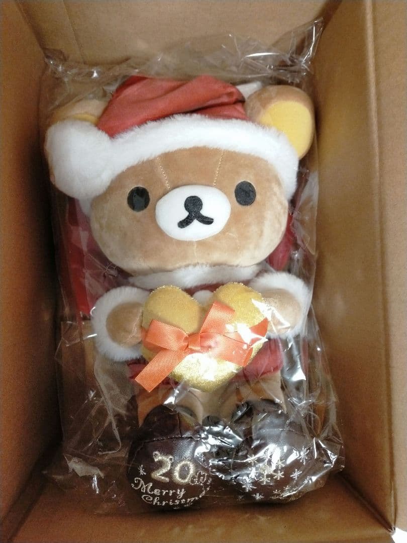 リラックマ受注生産2023年 クリスマスぬいぐるみセット 20周年 限定