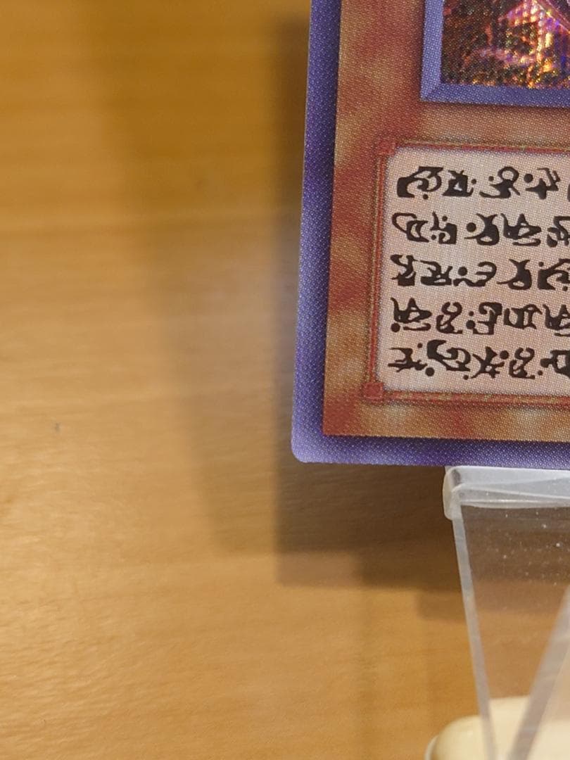 遊戯王OCG　神炎皇ウリア　アニメ版イラスト　シークレットレア