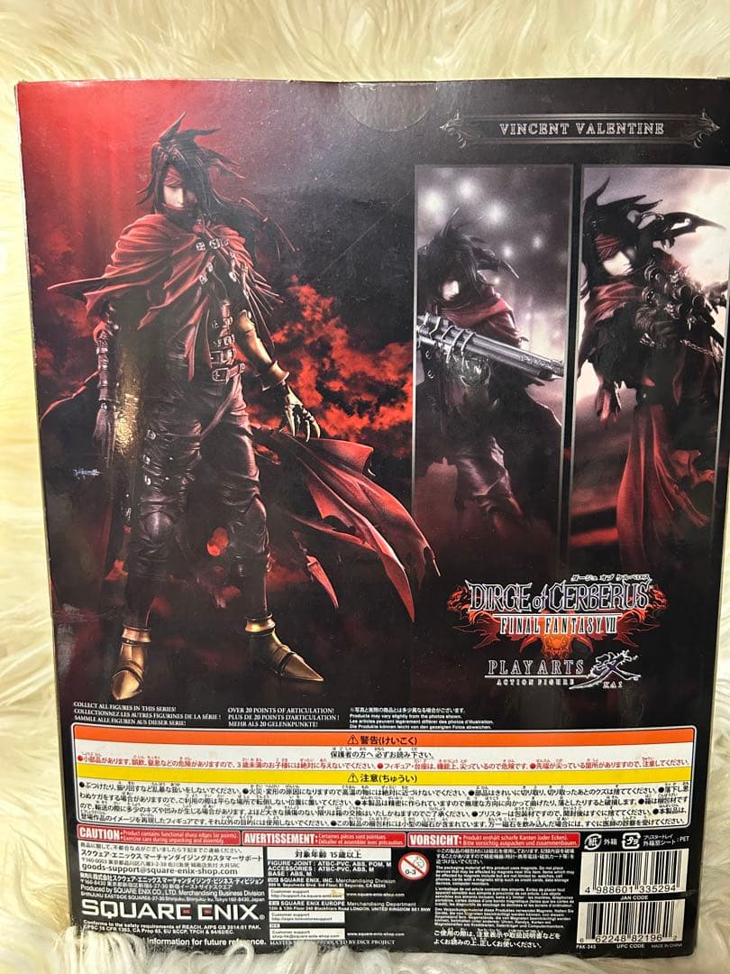 ラ*ト様 DIRGE OF CERBERUS: FINAL FANTASY VI