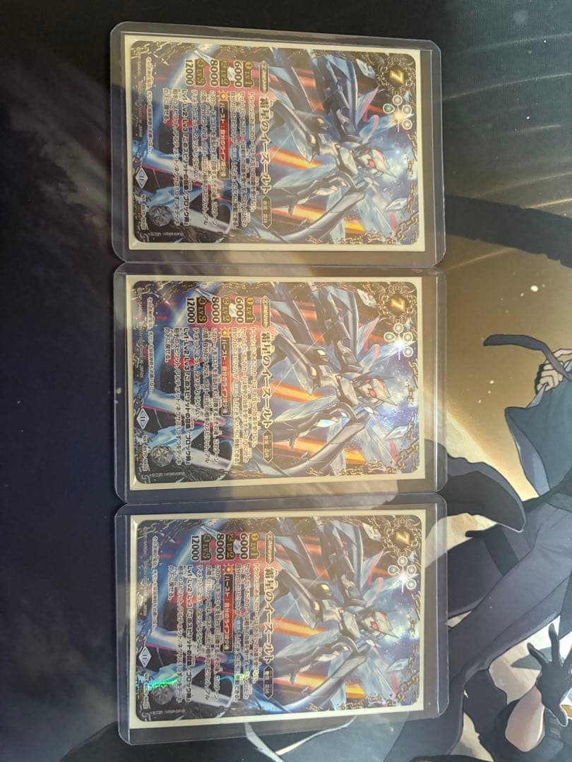 イースールト　シークレット 3枚