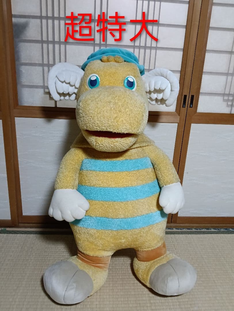 ぐ〜チョコランタン ぬいぐるみ　スプー