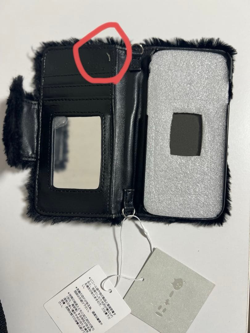 ニャー ne-net iPhone スマホケース