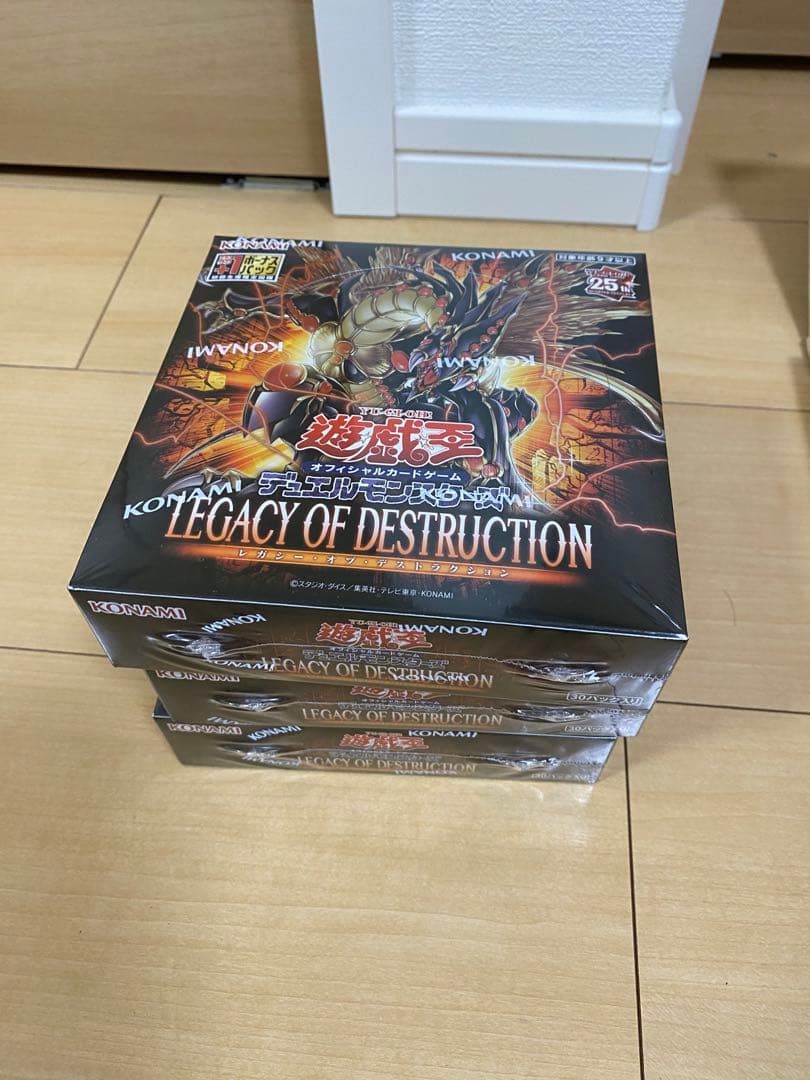 遊戯王OCG レガシー・オブ・デストラクション