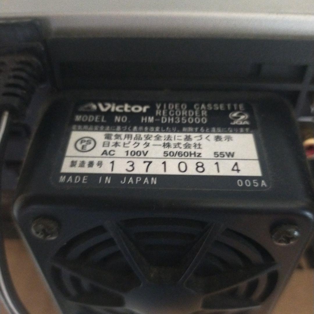 【ビデオデッキ】VictorビクターHM-DH35000