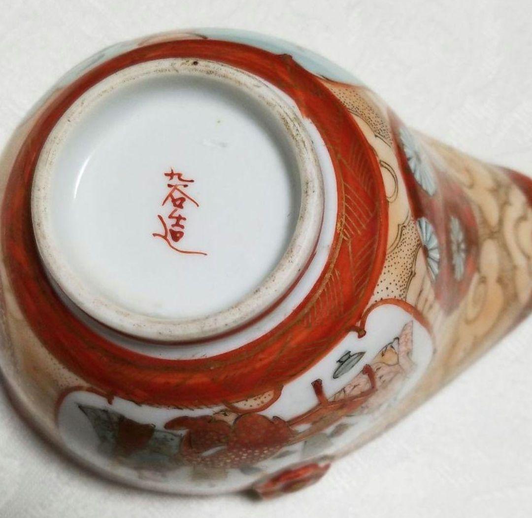 時代物九谷造の煎茶器です