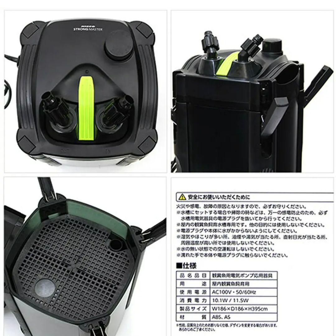 【新品未開封】ニッソー ストロングマスター20