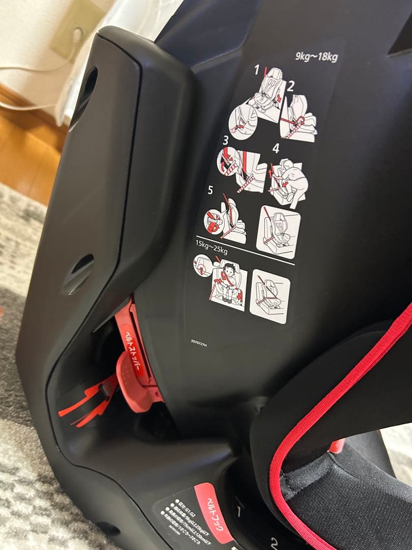 【美品】エールベベ スイングムーンプレミアムS ジュニアシート